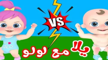 جاهز للتحديث الجديد؟ هذا تردد قناة وناسة 2026 على النايل سات وعرب سات.. وخطوات ضبطها بكل سهولة بدون لخبطه!